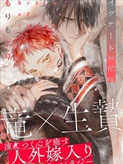 吞噬星空漫画远征篇活页插图